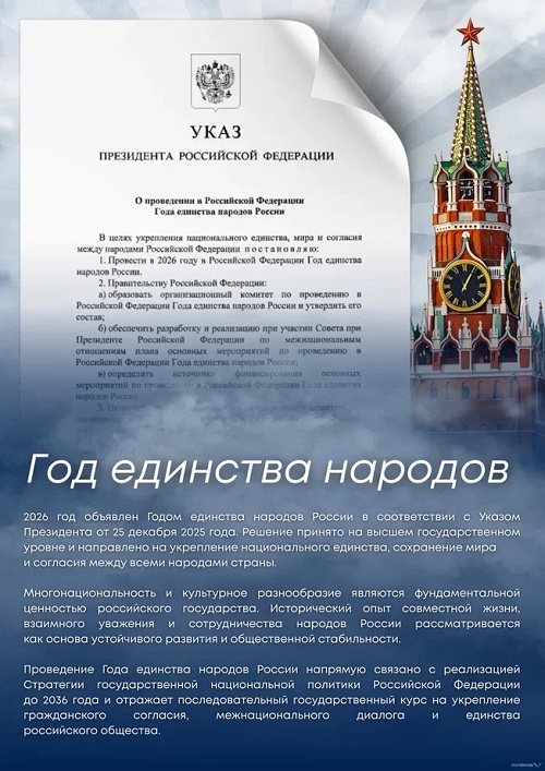 Главное изображение школы.