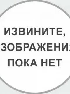 Винидиктова Светлана Ивановна.