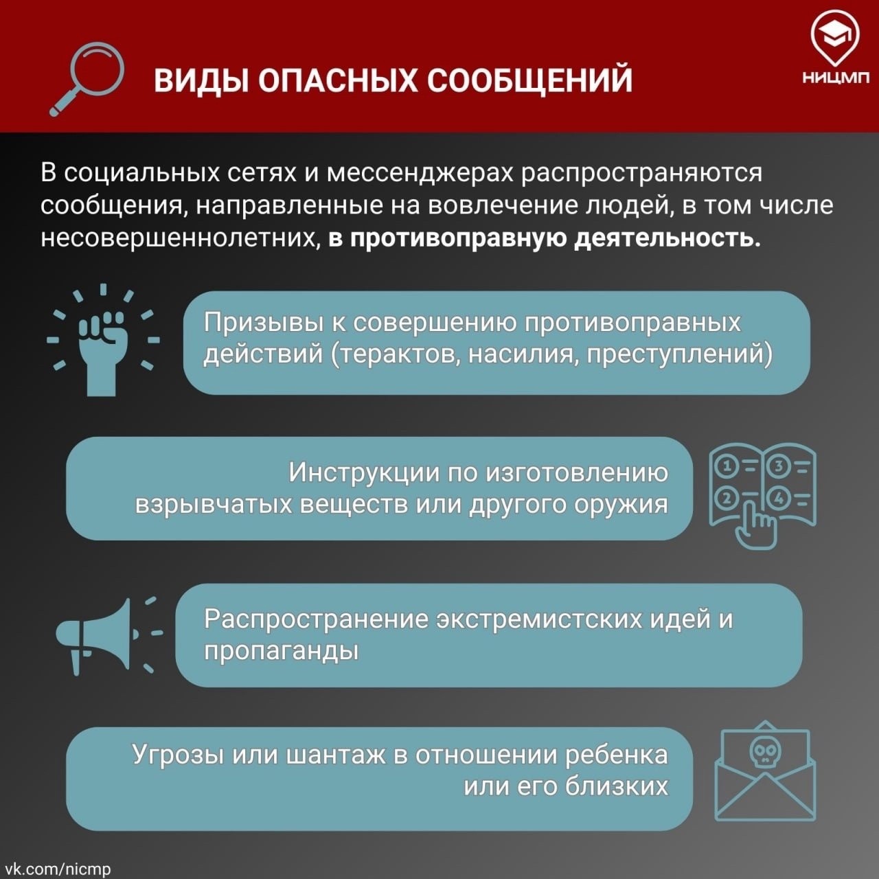 Антитеррор Приморья.
